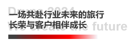 德鲁巴精彩落幕，MK“荣"耀收官