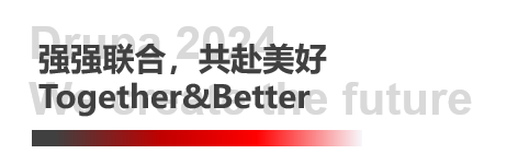 德鲁巴精彩落幕，MK“荣"耀收官