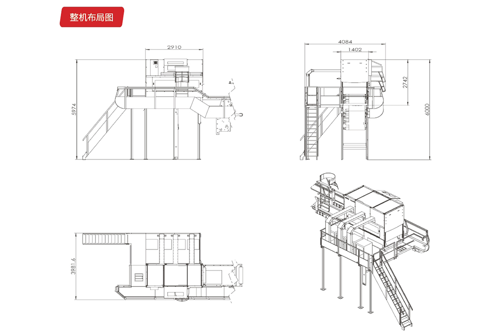 MK820DPG 凹印机连线加装喷码